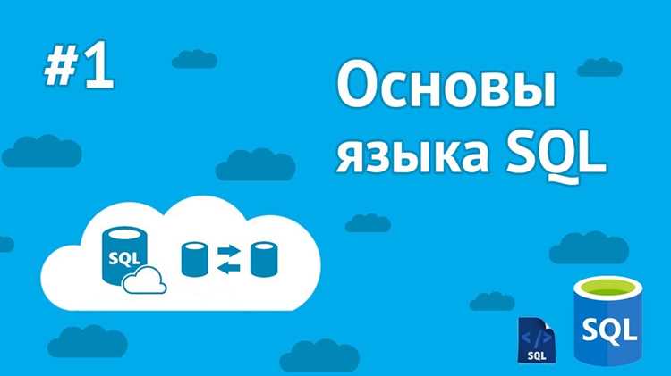 Отчеты и аналитика с помощью встроенных инструментов SQL Server