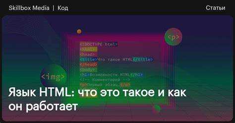 Использование ссылок для навигации между страницами
