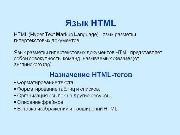 Внедрение изображений и мультимедиа в контент