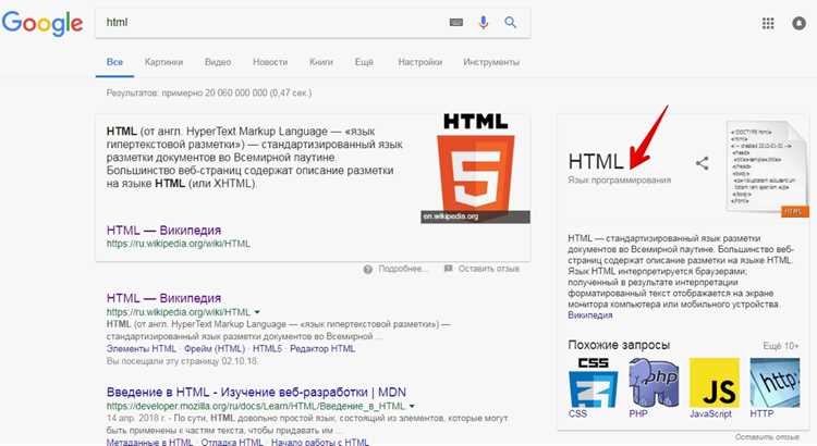 Зачем нужен язык html Зачем нужен язык html