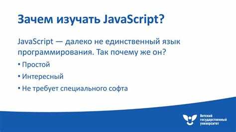 Зачем нужны замыкания в javascript Зачем нужны замыкания в javascript