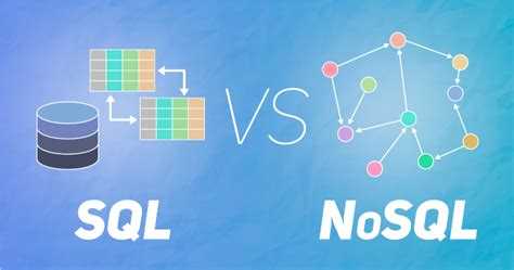 Поддержка аналитики и сложных запросов в SQL и NoSQL
