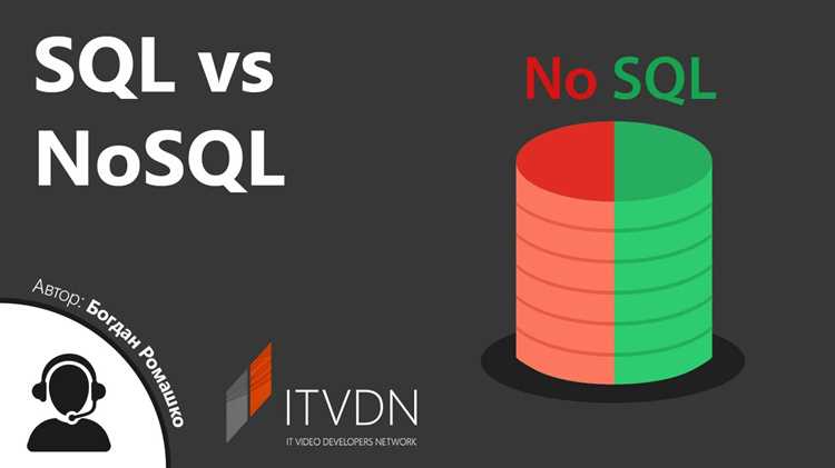 Чем отличаются sql и nosql бд Чем отличаются sql и nosql бд