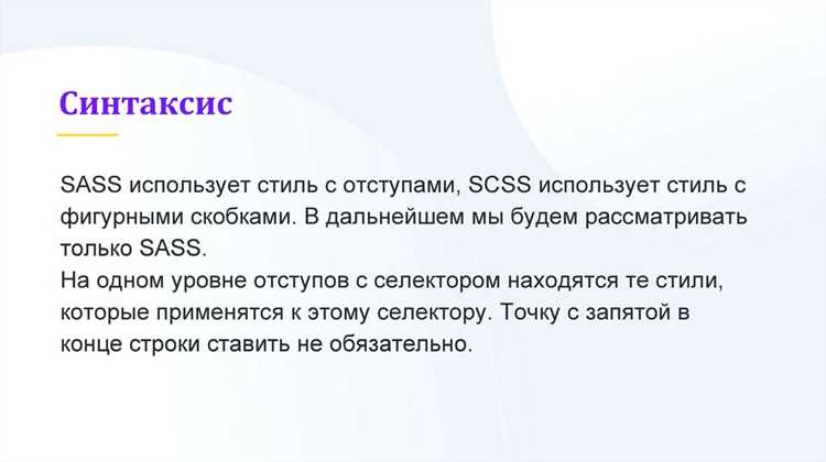 Функции и операции для динамических значений