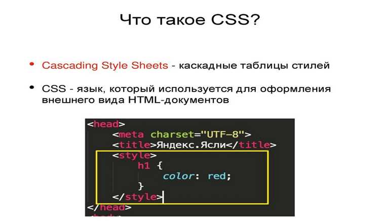 CSS препроцессоры: что это и как работают