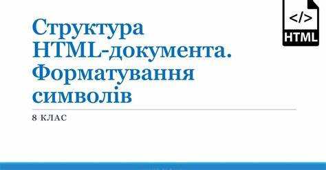 Добавление изображений и ссылок в разметку