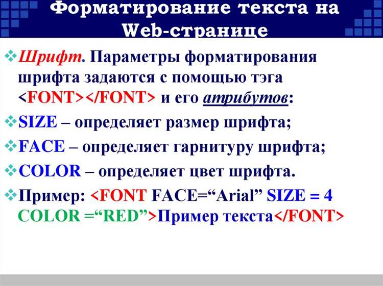 Как браузер интерпретирует HTML-код