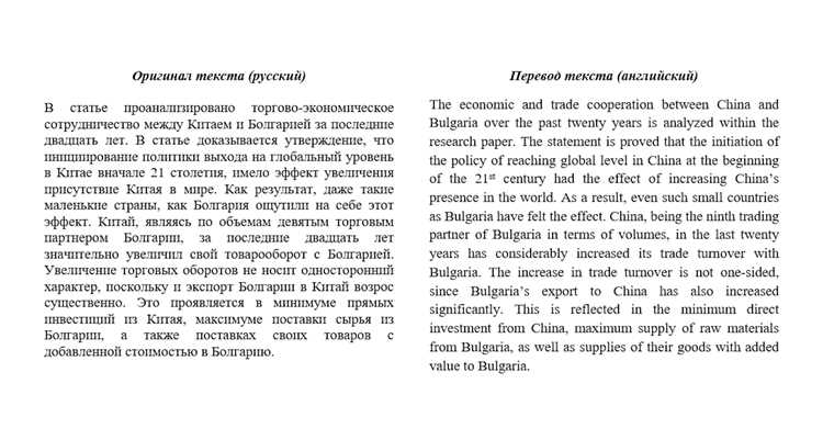 Применение basic в описании возвращаемых значений
