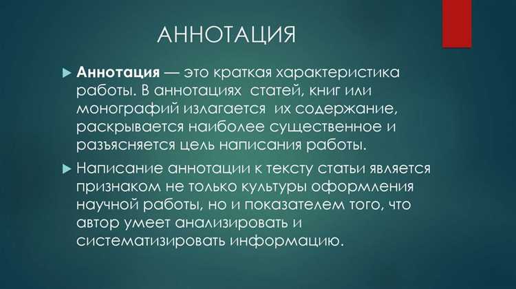 Как аннотация basic упрощает чтение кода