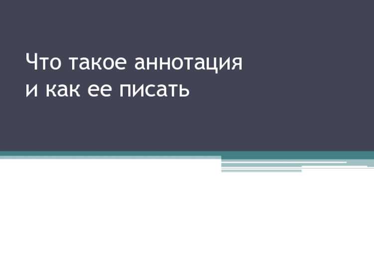 Примеры использования basic для классов и объектов