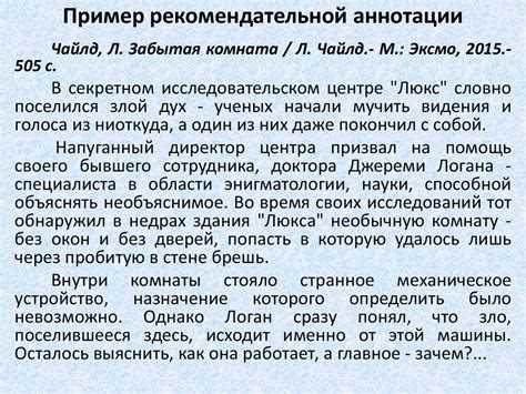 Для чего нужна аннотация basic Для чего нужна аннотация basic