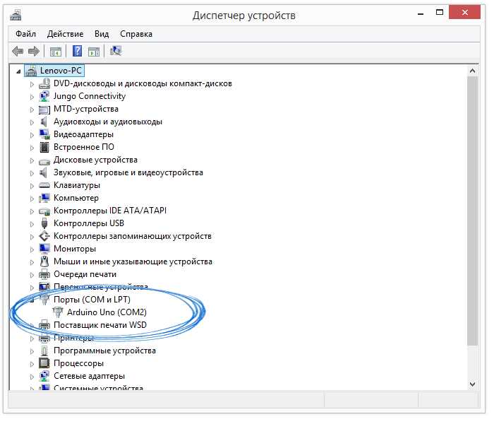 Настройка переменной окружения PATH для компилятора Arduino