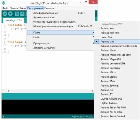 Где находится компилятор arduino в компьютере windows
