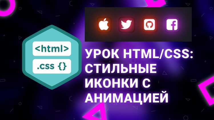 Как проверить целостность скачанного ярлыка CSS
