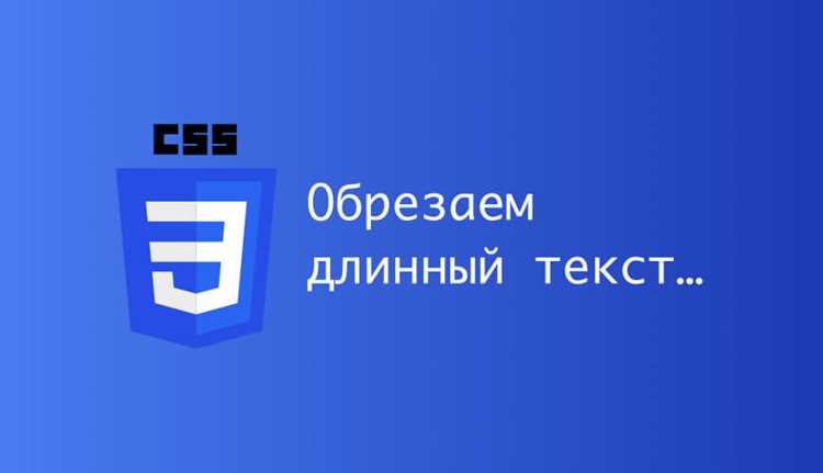 Цветовые переходы текста через transition
