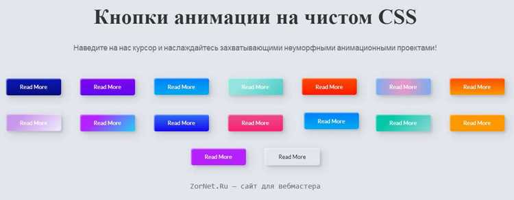 Пошаговое появление символов с animation-delay