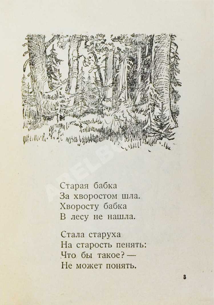Создание кликов и щелчков через CSS-триггеры