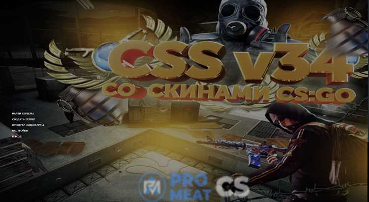 Настройка чувствительности мыши для стабильного банихопа