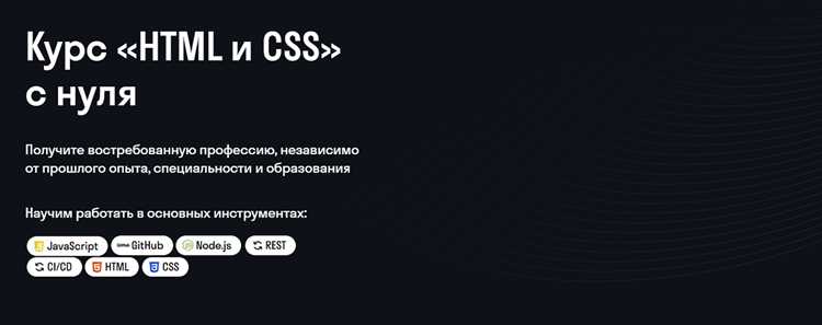 Подключение CSS через тег <link> во внешнем файле
