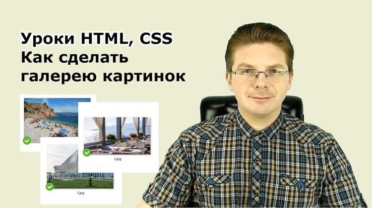 Стилизация галочки с помощью CSS свойств