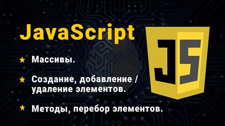 Добавление вложенных объектов и массивов