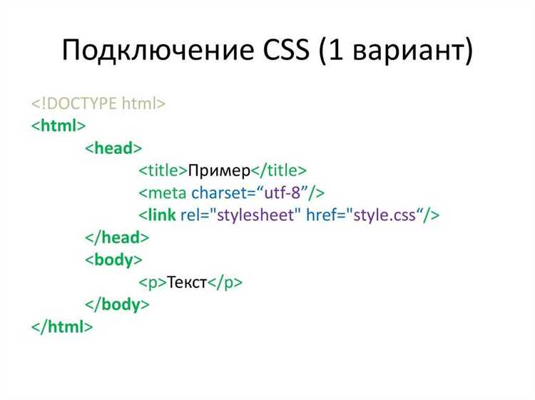 Как задать класс элементу в HTML