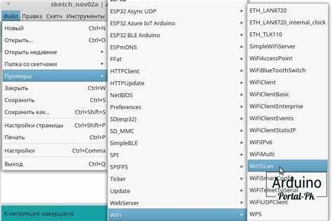 Выбор правильной модели ESP32 для проекта