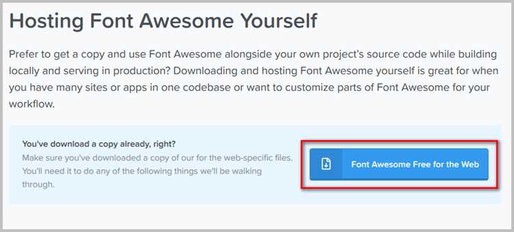 Подключение локальных файлов Font Awesome