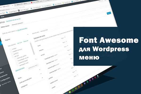 Как добавить font awesome в css Как добавить font awesome в css