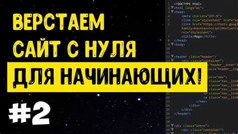 Повторение и позиционирование фоновых изображений