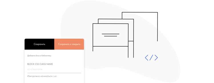 Применение класса к HTML-элементу