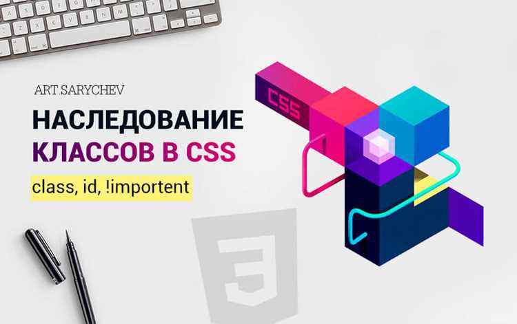 Выбор элемента для добавления класса