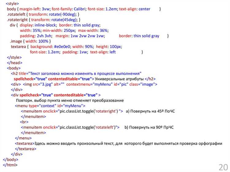 Добавление класса в CSS: пошаговое руководство