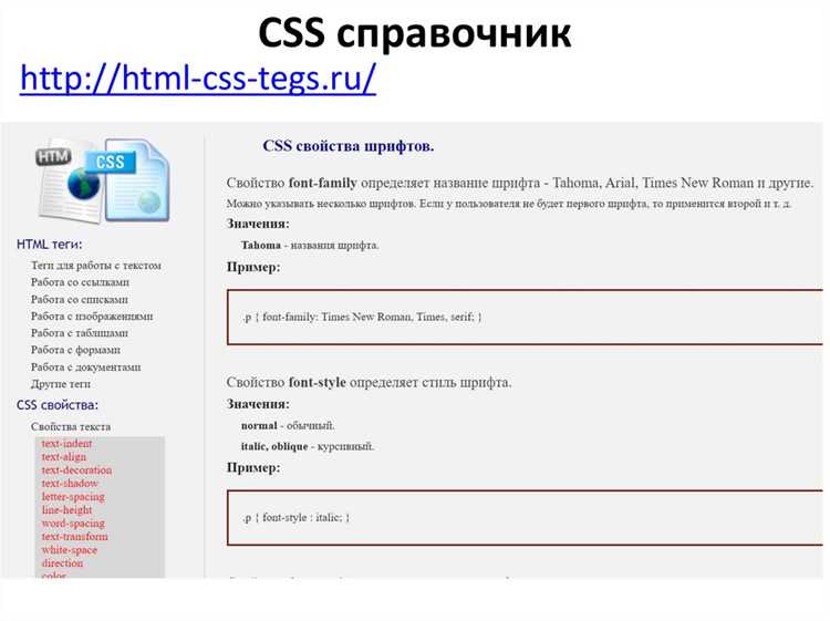 Как добавить класс в css