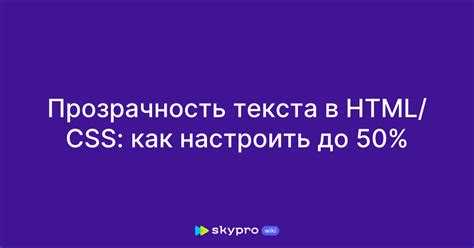 Проверка и отладка CSS через браузерные инструменты