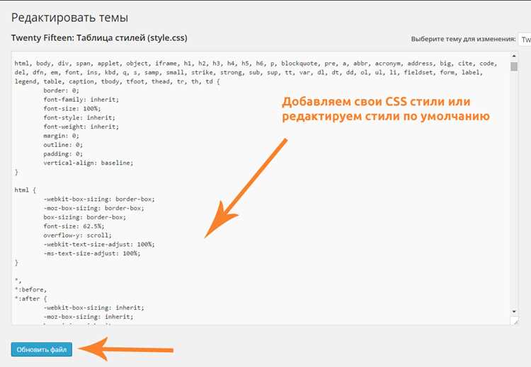 Синтаксис комментариев в CSS