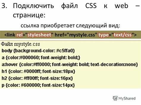 Как добавить комментарий в css Как добавить комментарий в css