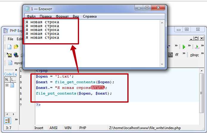 Как добавить php файл в html страницу Как добавить php файл в html страницу