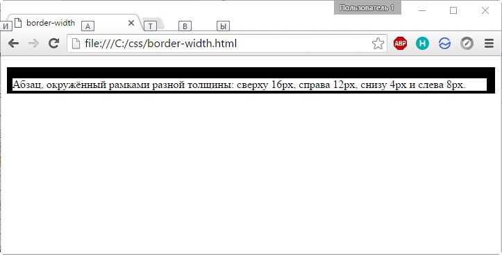 Настройка толщины и цвета рамки через CSS
