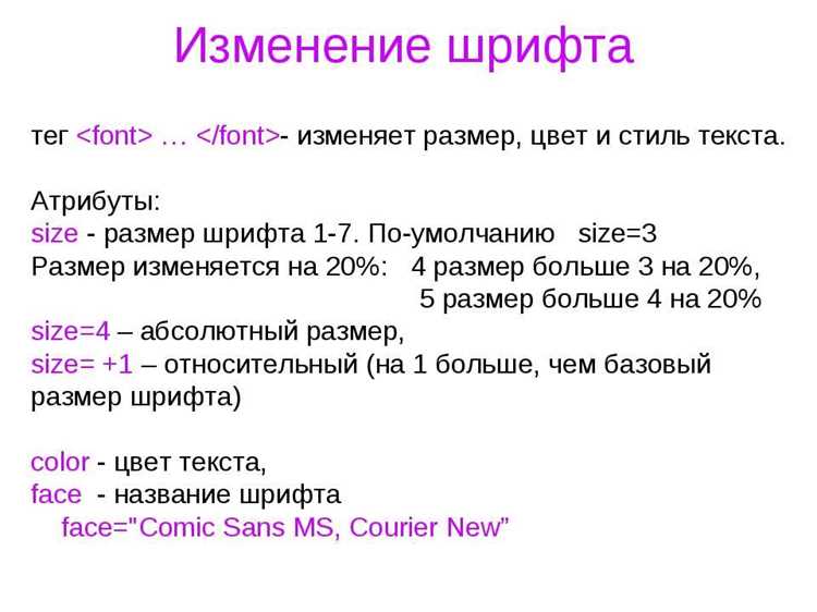 Настройка форматов файлов шрифтов для разных браузеров