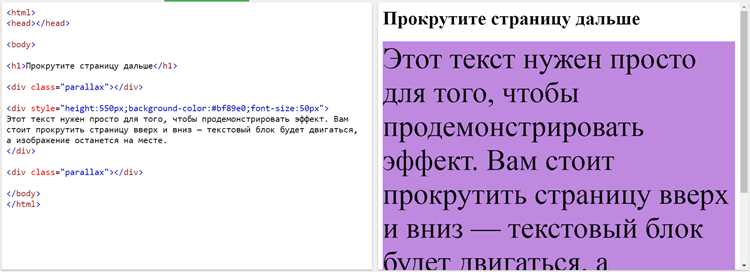 Плавная прокрутка с scroll-behavior