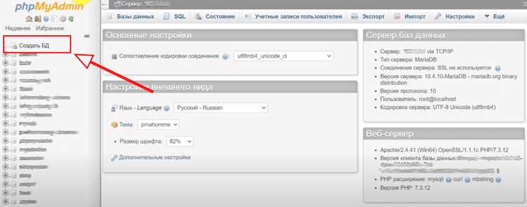 Использование подготовленных выражений для вставки данных