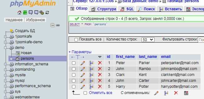 Как добавить запись в базу данных php mysql