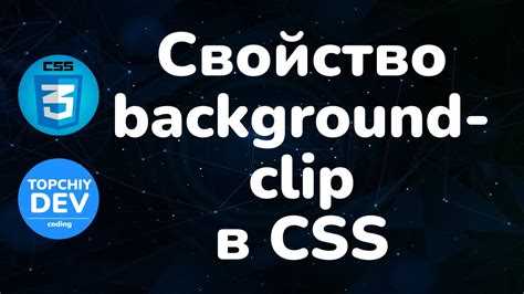 Как двигать background css Как двигать background css