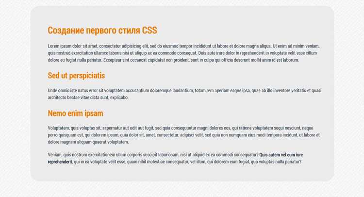 Медиазапросы для адаптивного дизайна с HTML и CSS