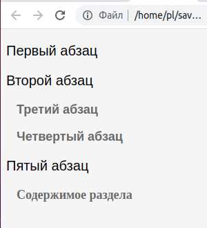 Использование CSS-переменных для гибкого управления исключениями