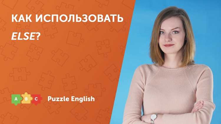 Сравнение поведения else в Pascal с аналогами в других языках программирования