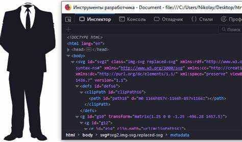 Изменение цвета SVG с помощью свойства fill в CSS