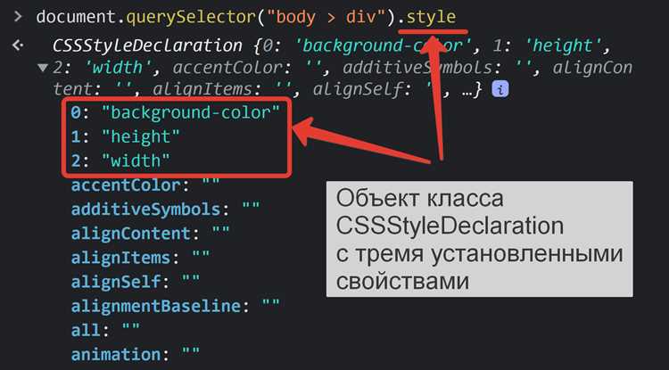 Получение текущего значения переменной с помощью getComputedStyle