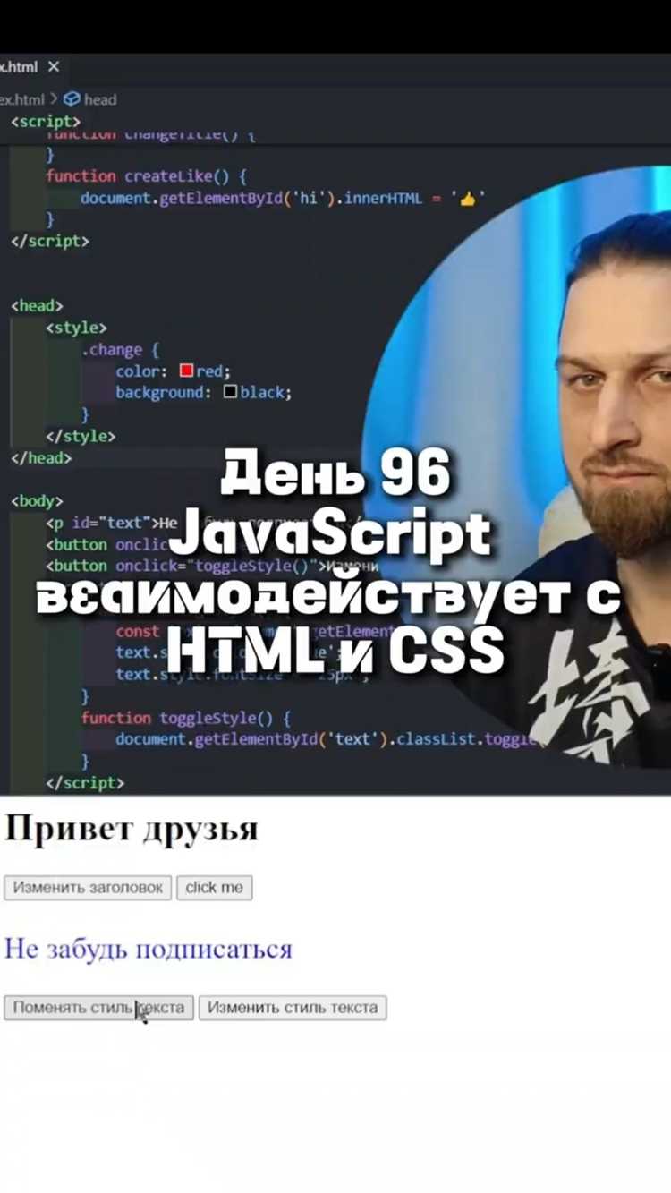 Динамическая смена темы сайта на основе CSS переменных